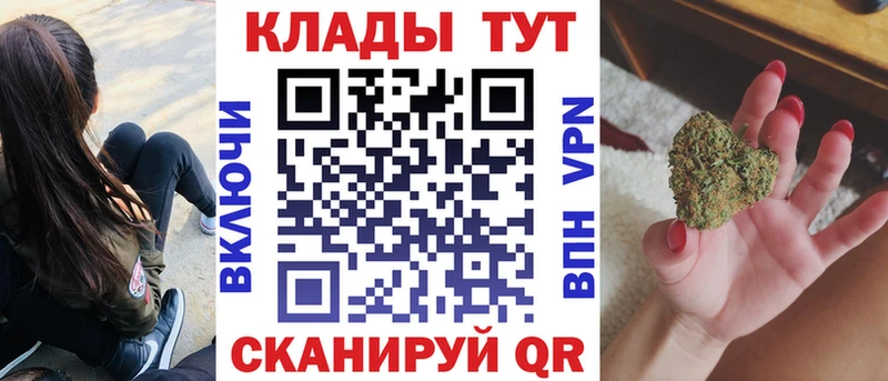 Наркошоп купить A-PVP  Cocaine  ГАШИШ  МЕФ  Канабис  Вышний Волочёк