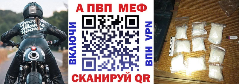 А ПВП мука  Купить где  Вышний Волочёк 