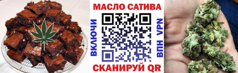 Купить где  Вышний Волочёк  Cannafood марихуана 