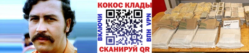 КОКАИН 97%  Купить  Вышний Волочёк 