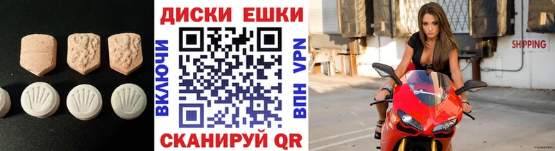 Ecstasy Philipp Plein  Купить где  Вышний Волочёк 