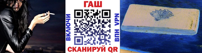 Гашиш ice o lator Купить Вышний Волочёк