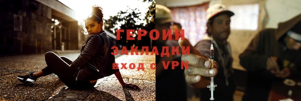 наркотики Алексин