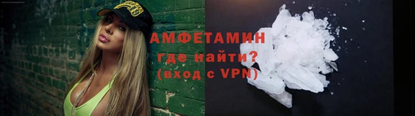 винт Саяногорск