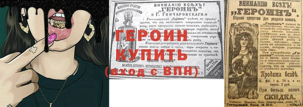 мефедрон мука Сафоново
