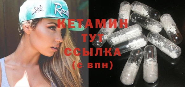 бутират Алексеевка