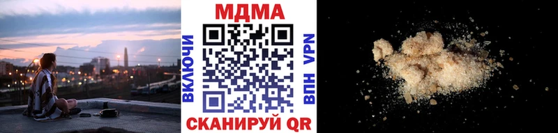 MDMA VHQ Купить закладки Вышний Волочёк