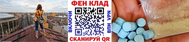 Метамфетамин витя  Купить закладки  Вышний Волочёк 