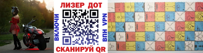 Марки N-bome 1,5мг  Купить где  Вышний Волочёк 