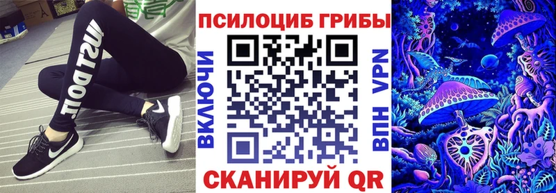Купить где  Вышний Волочёк  Галлюциногенные грибы ЛСД 