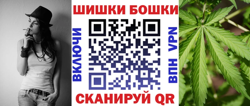 Купить где  Вышний Волочёк  Канабис гибрид 